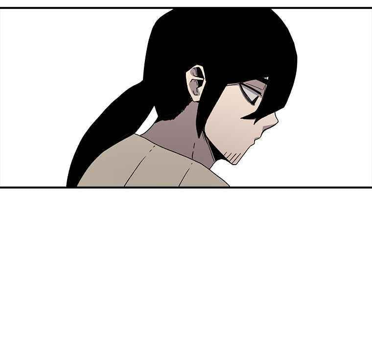 Sigani Meomun Jip Chapter 8 page 8 - 