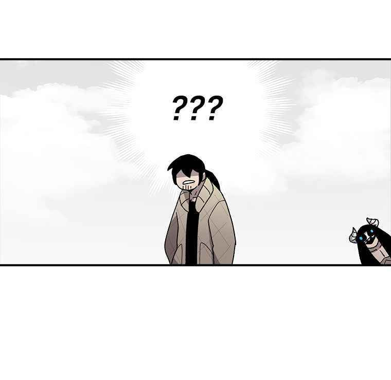 Sigani Meomun Jip Chapter 8 page 73 - 