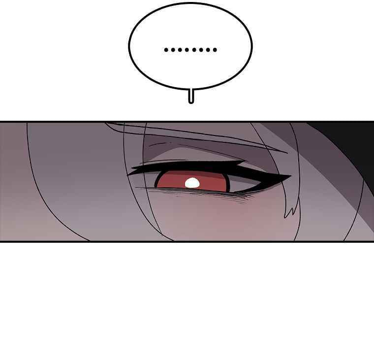 Sigani Meomun Jip Chapter 8 page 97 - 