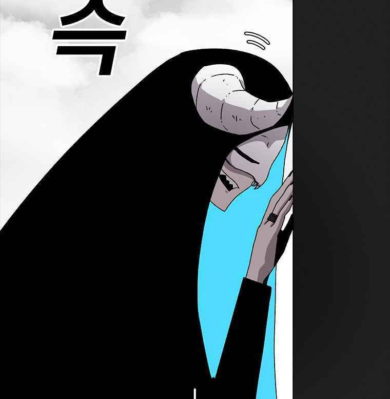 Sigani Meomun Jip Chapter 9 page 109 - 