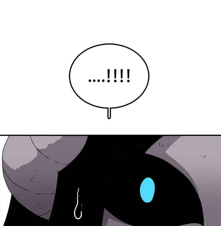 Sigani Meomun Jip Chapter 9 page 15 - 