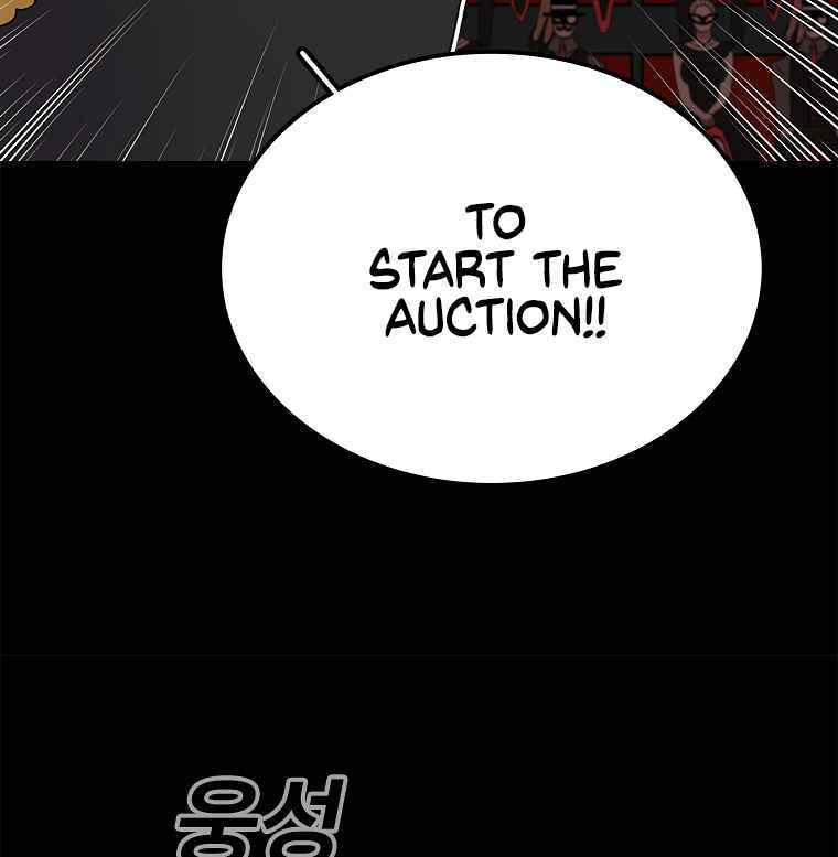 Sigani Meomun Jip Chapter 9 page 143 - 