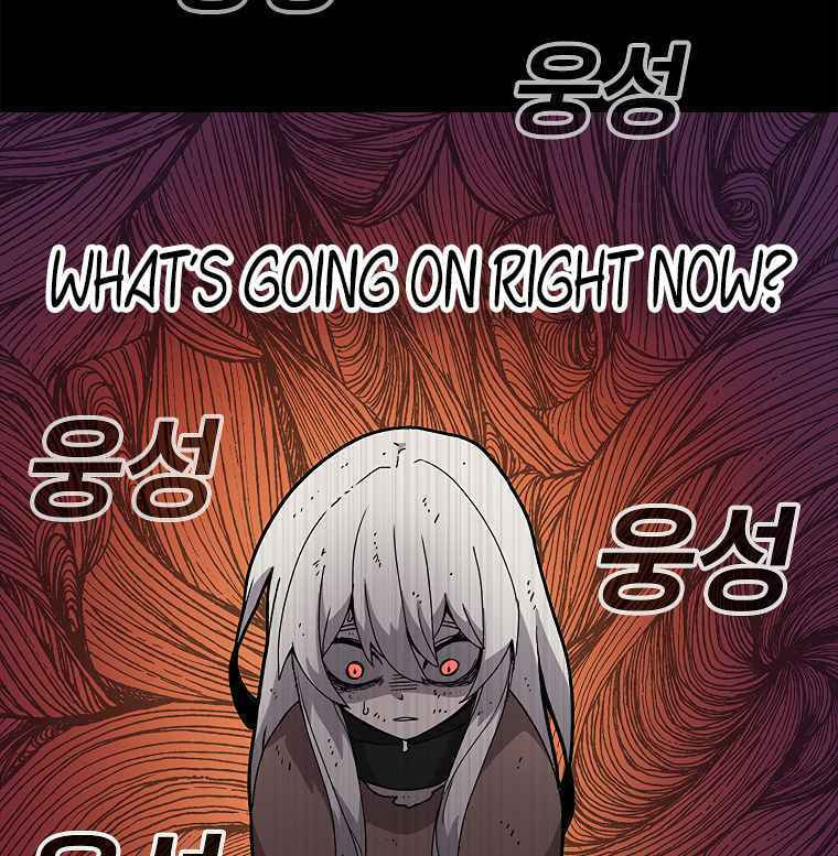 Sigani Meomun Jip Chapter 9 page 144 - 