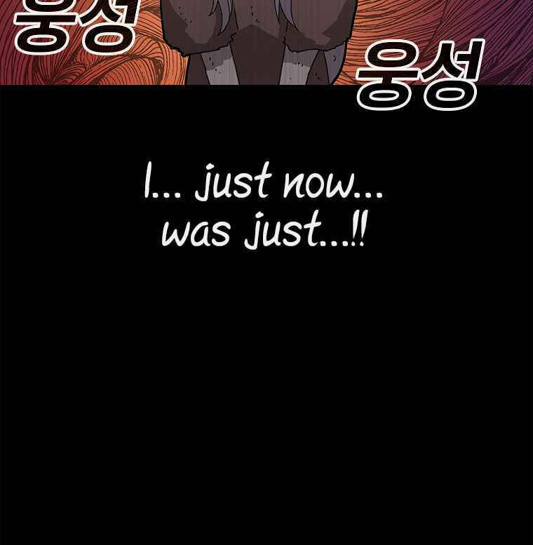 Sigani Meomun Jip Chapter 9 page 145 - 