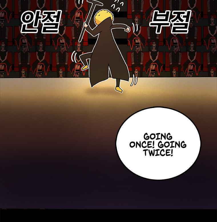 Sigani Meomun Jip Chapter 9 page 167 - 