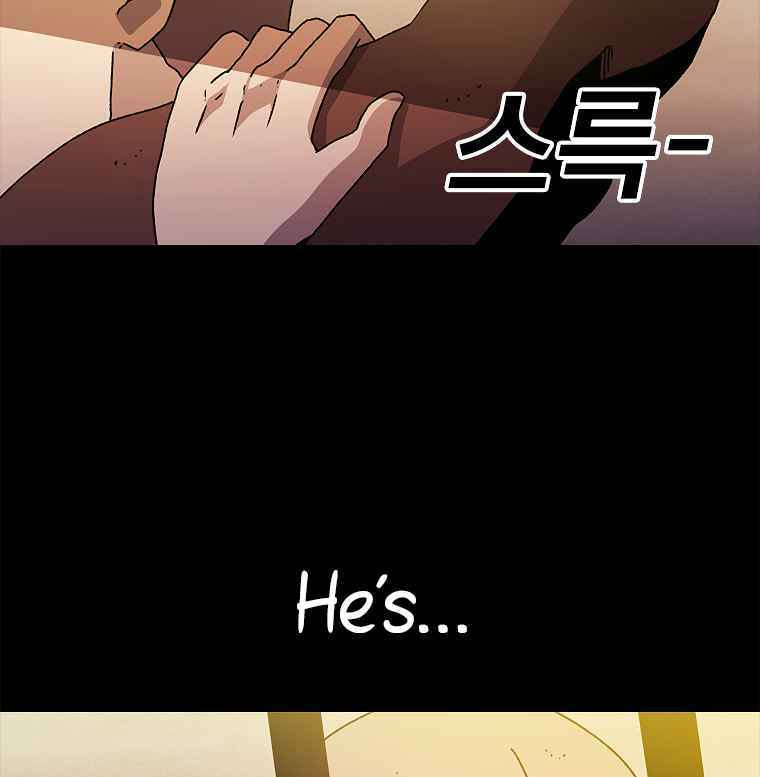 Sigani Meomun Jip Chapter 9 page 179 - 