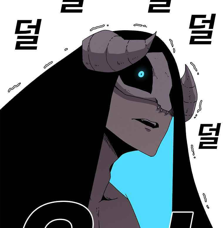 Sigani Meomun Jip Chapter 9 page 19 - 