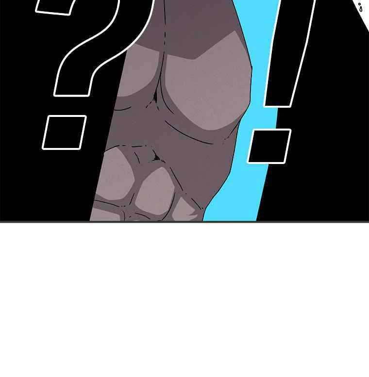 Sigani Meomun Jip Chapter 9 page 20 - 