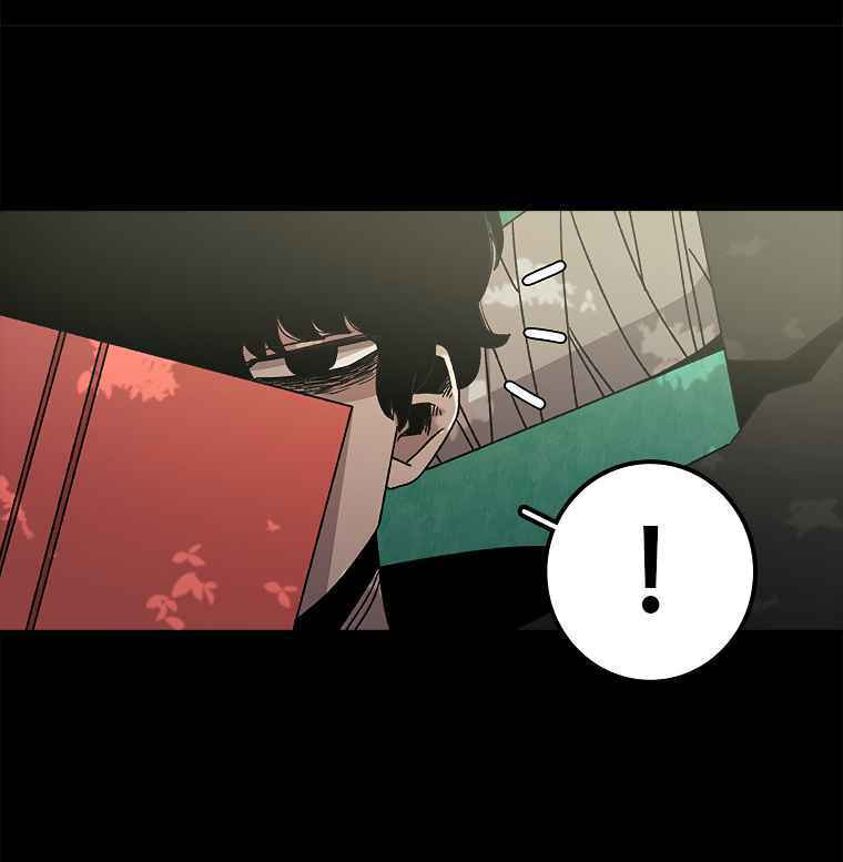 Sigani Meomun Jip Chapter 9 page 195 - 