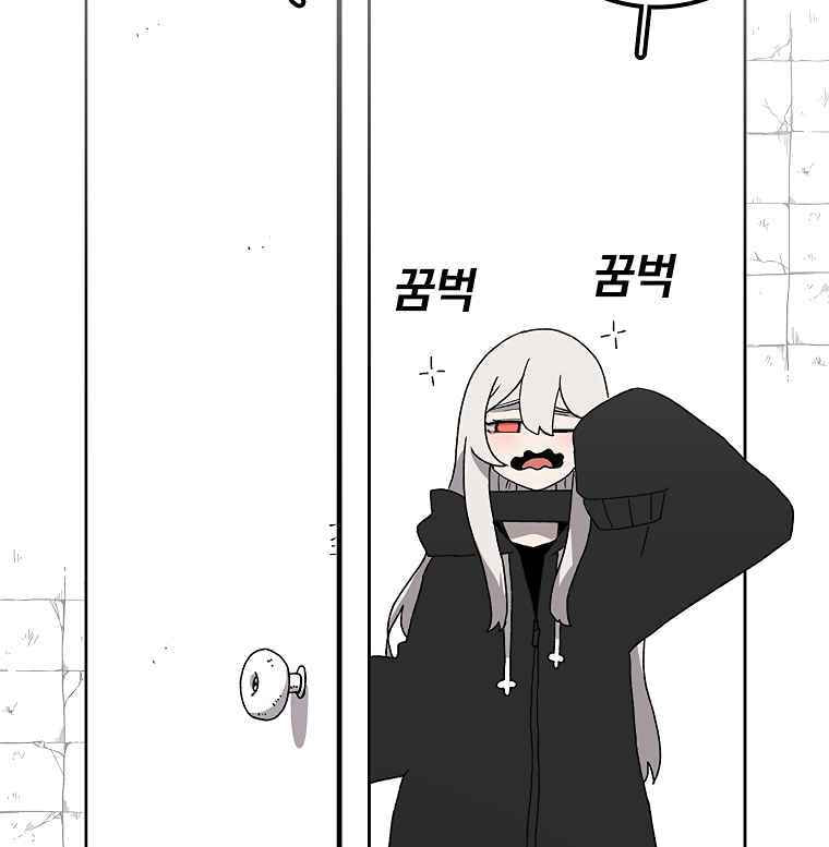Sigani Meomun Jip Chapter 9 page 4 - 