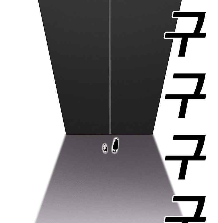 Sigani Meomun Jip Chapter 9 page 31 - 