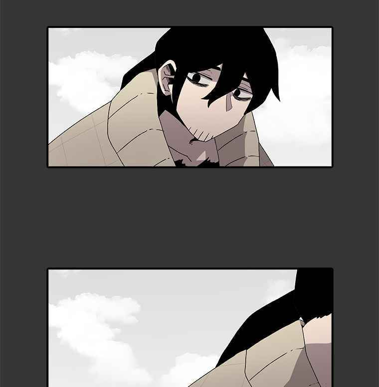 Sigani Meomun Jip Chapter 9 page 46 - 