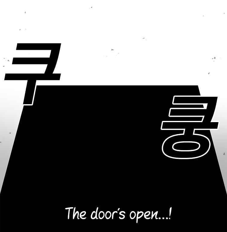 Sigani Meomun Jip Chapter 9 page 79 - 