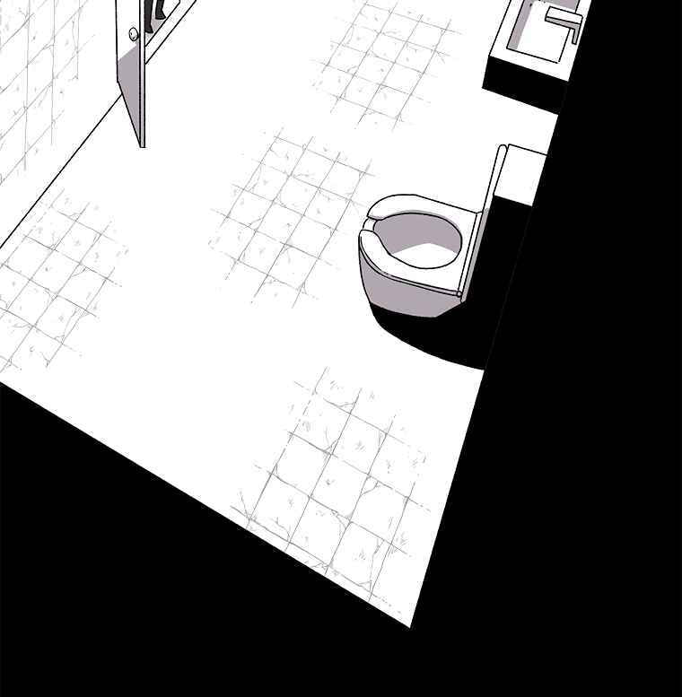 Sigani Meomun Jip Chapter 9 page 9 - 