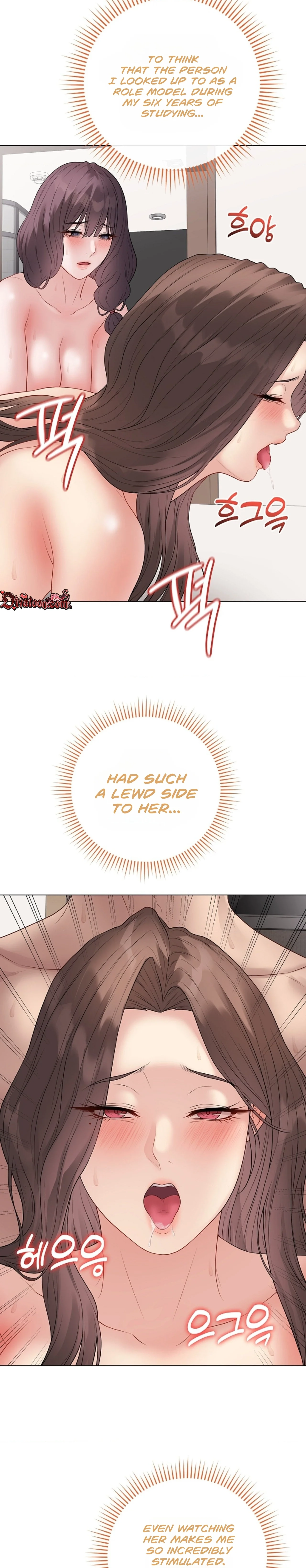 Signed, Sealed, Mistaken Chapter 68 page 20 - 