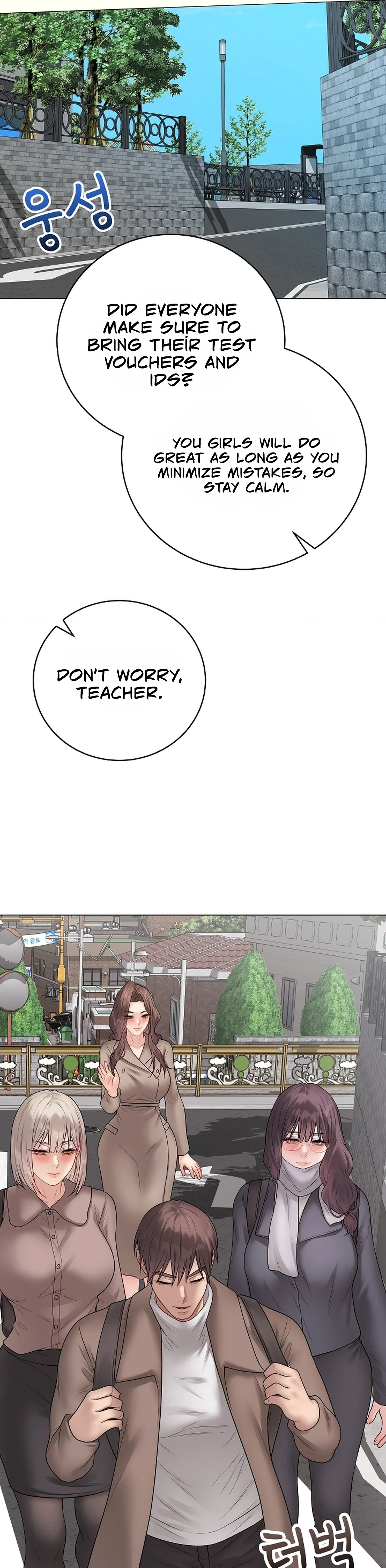 Signed, Sealed, Mistaken Chapter 69 page 31 - 