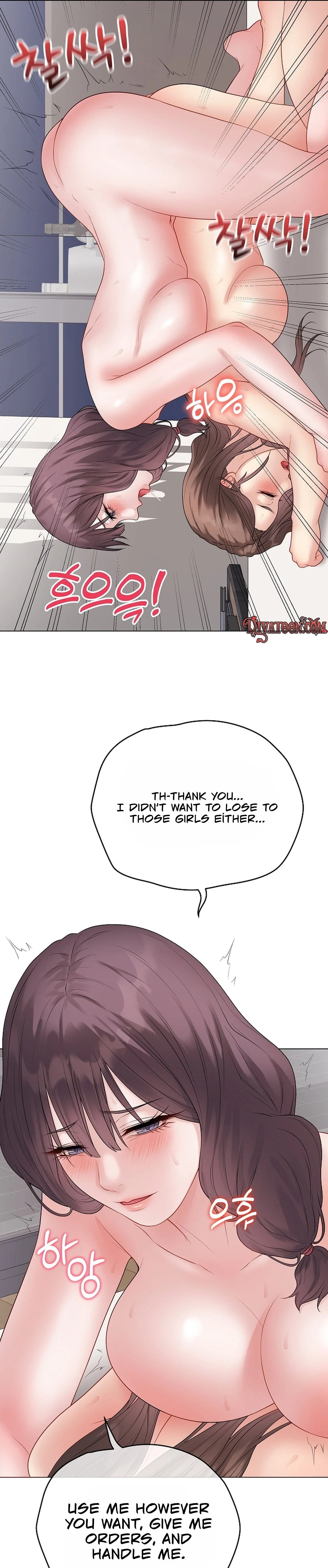 Signed, Sealed, Mistaken Chapter 69 page 5 - 