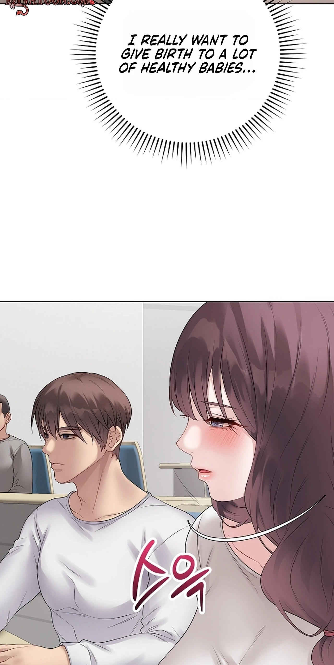 Signed, Sealed, Mistaken Chapter 71 page 14 - 