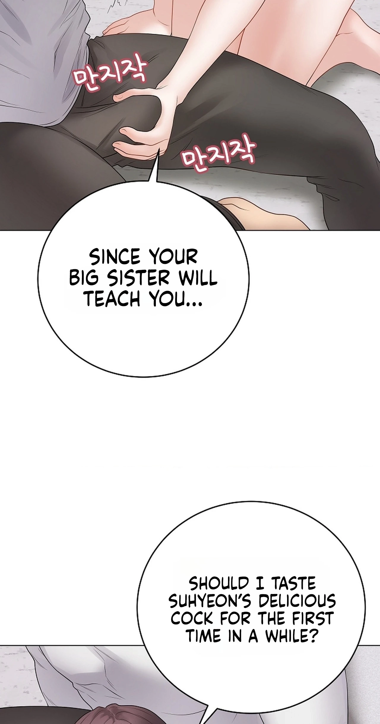 Signed, Sealed, Mistaken Chapter 71 page 39 - 