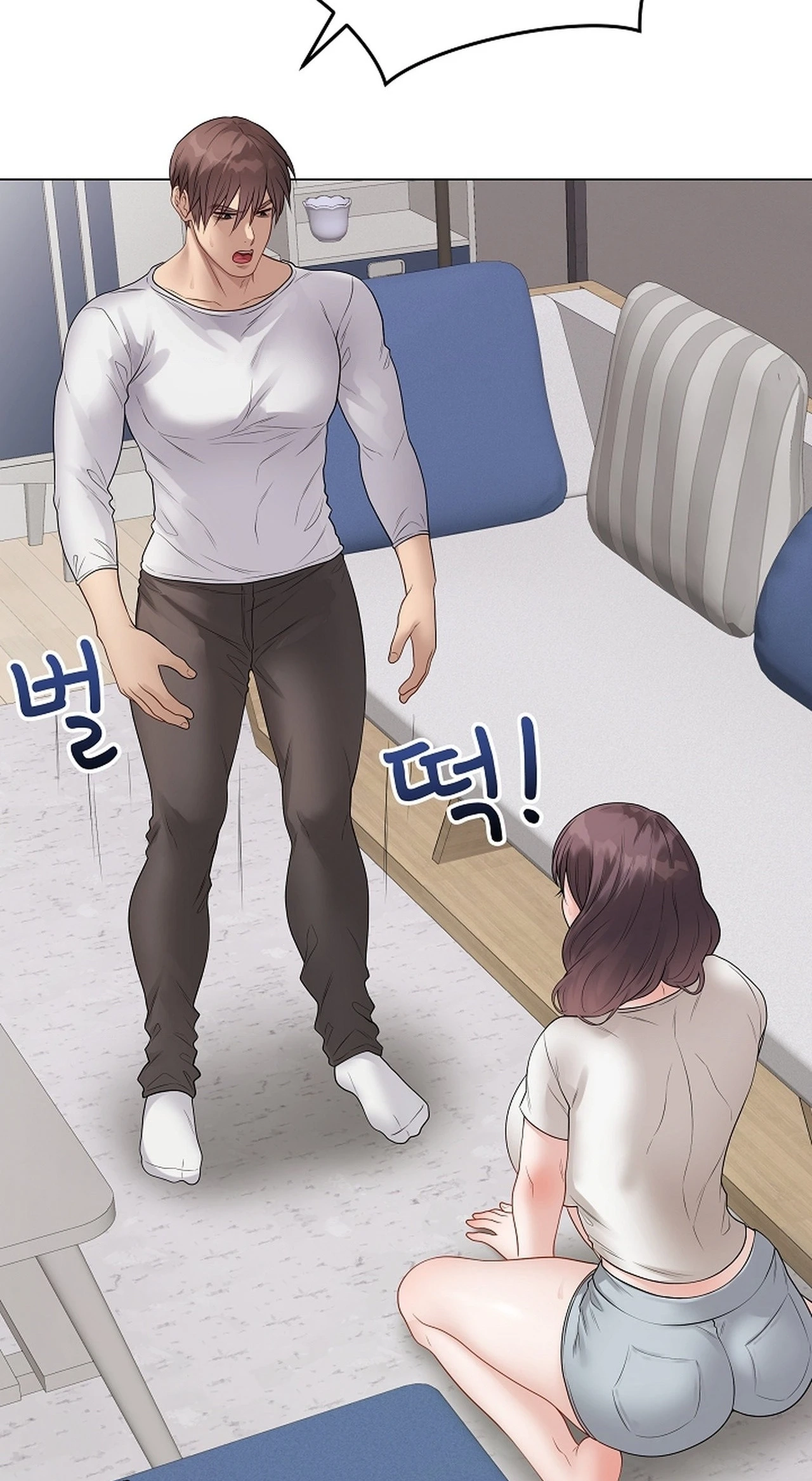 Signed, Sealed, Mistaken Chapter 71 page 43 - 