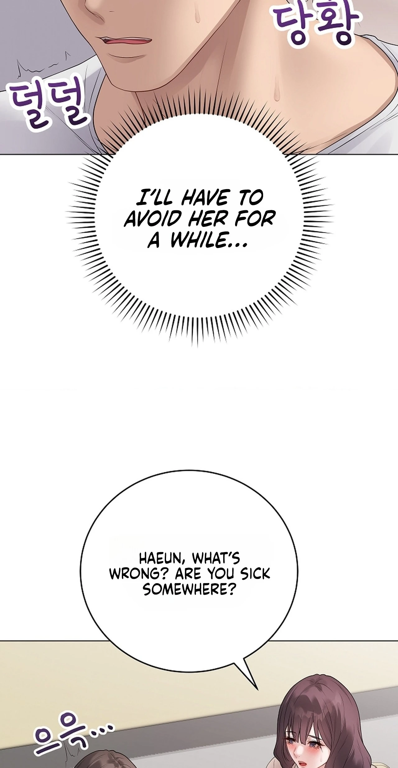 Signed, Sealed, Mistaken Chapter 71 page 53 - 