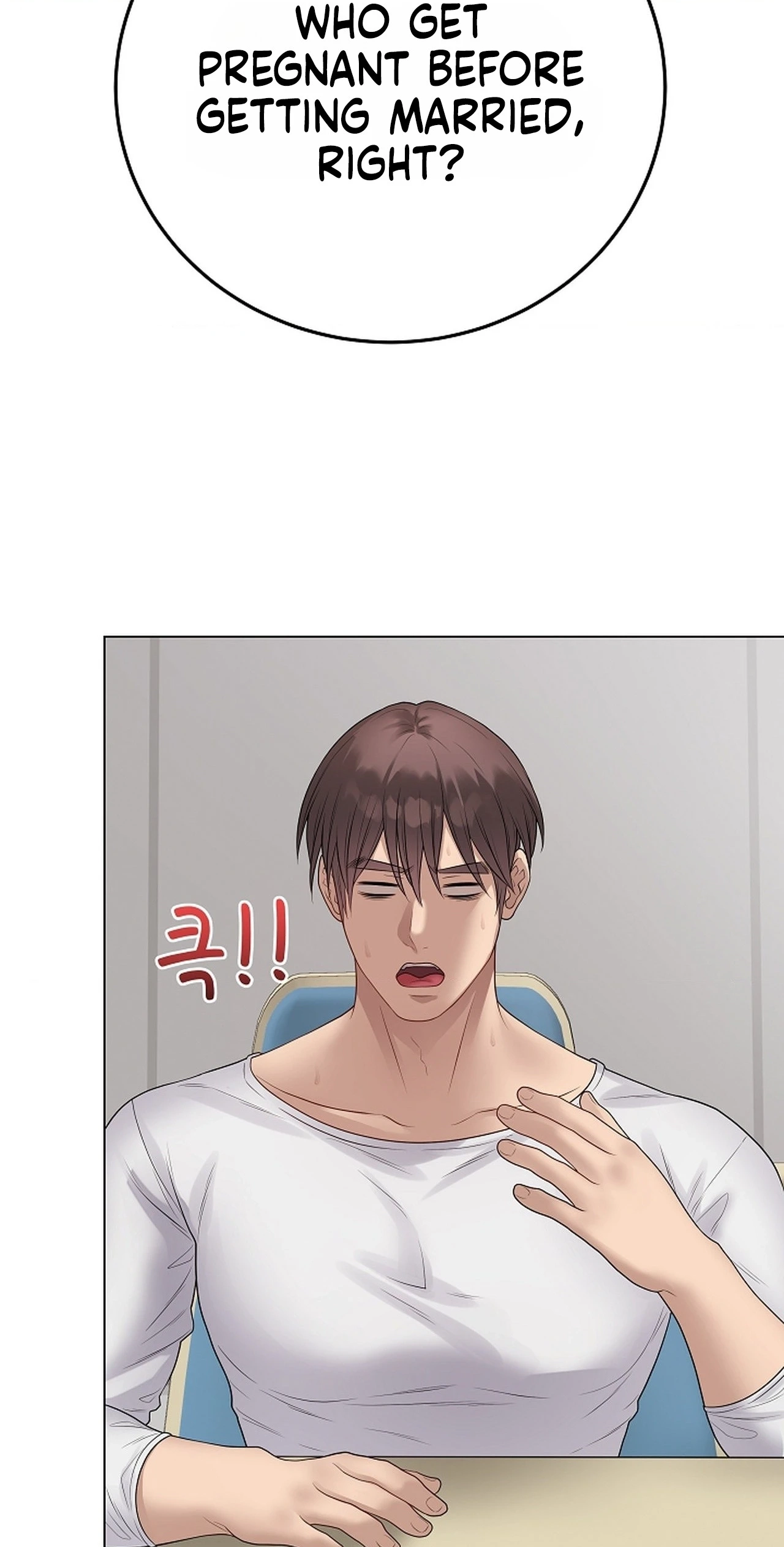 Signed, Sealed, Mistaken Chapter 71 page 63 - 