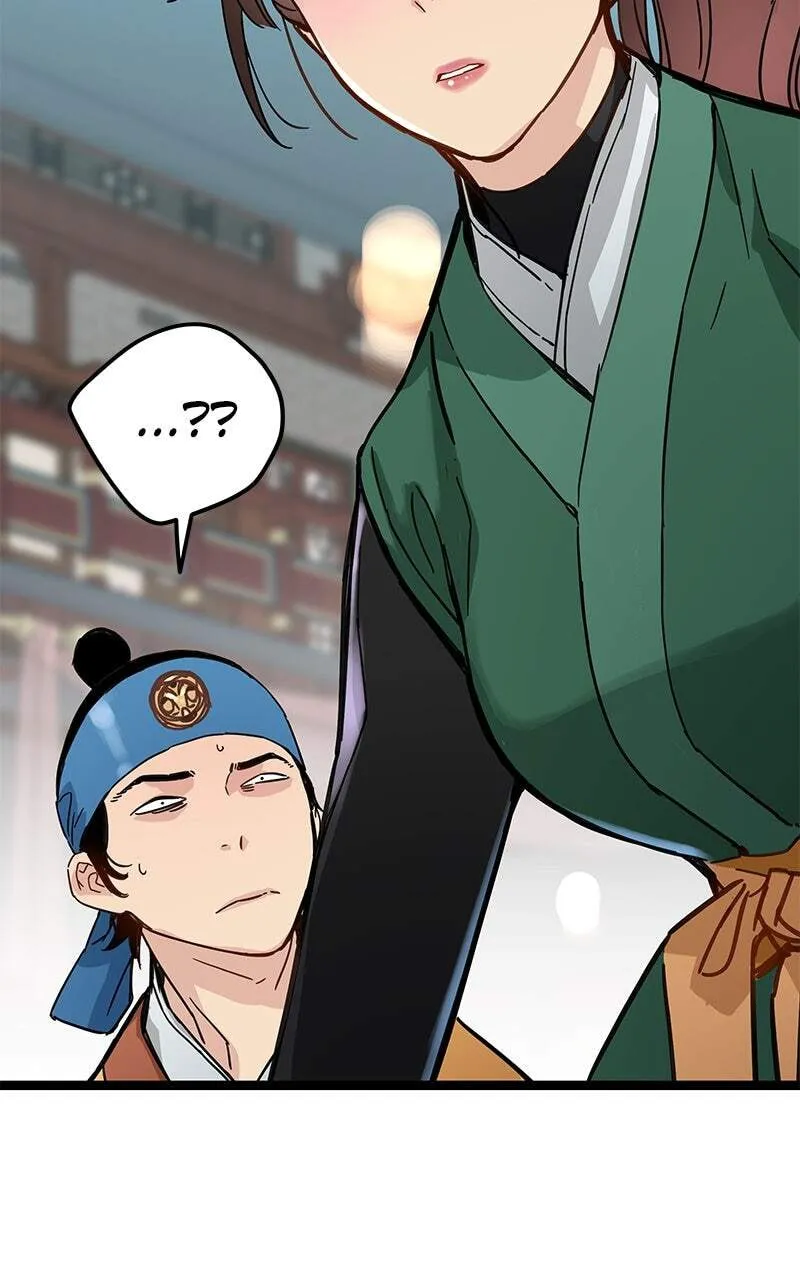 Sihanbu Cheonjaega Saranamneun Beop Chapter 21 page 3 - 