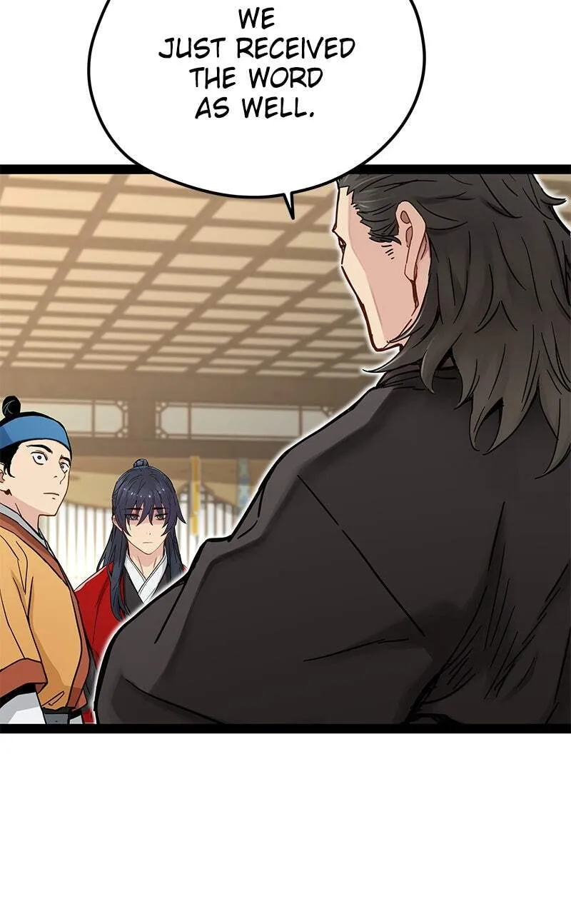 Sihanbu Cheonjaega Saranamneun Beop Chapter 24 page 4 - 