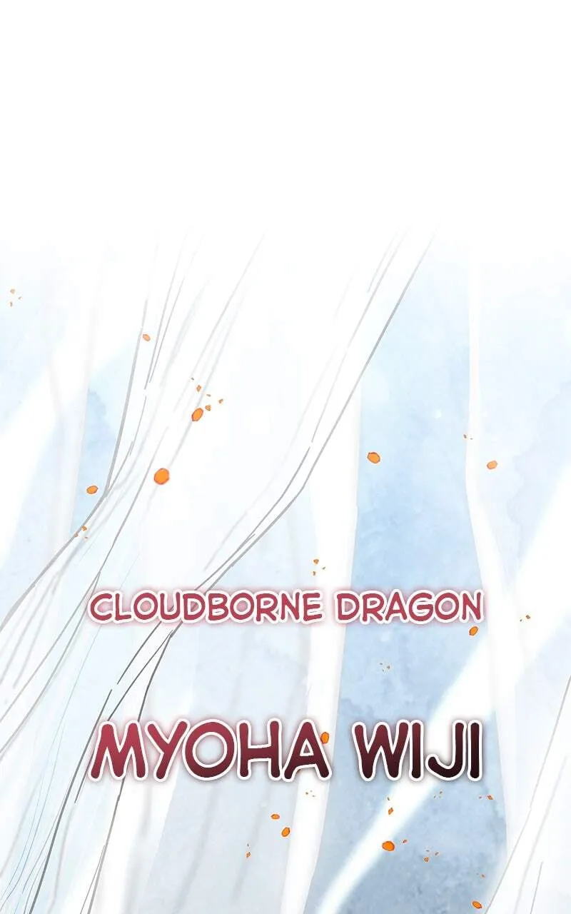 Sihanbu Cheonjaega Saranamneun Beop Chapter 26 page 1 - 