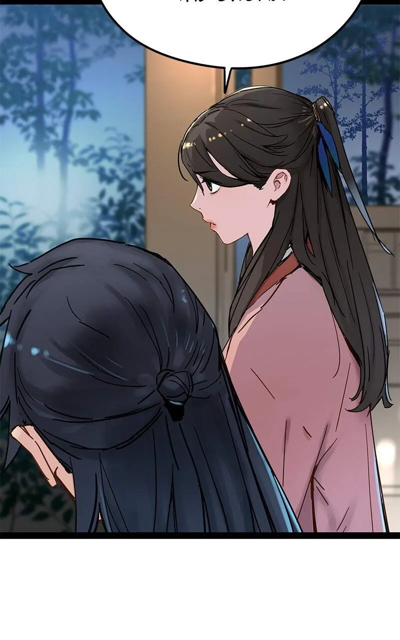 Sihanbu Cheonjaega Saranamneun Beop Chapter 28 page 109 - 