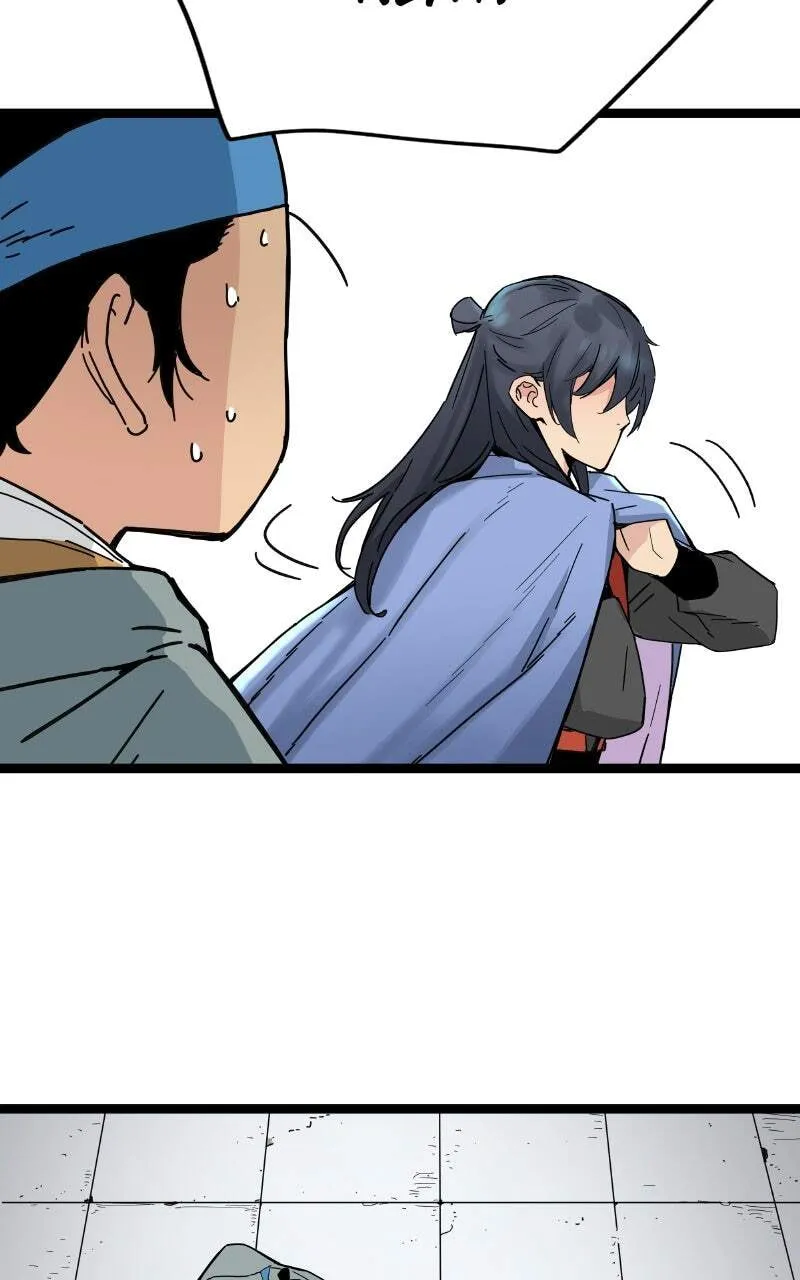 Sihanbu Cheonjaega Saranamneun Beop Chapter 4 page 77 - 