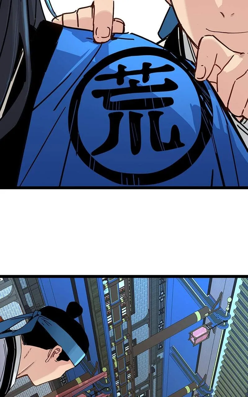 Sihanbu Cheonjaega Saranamneun Beop Chapter 40 page 12 - 