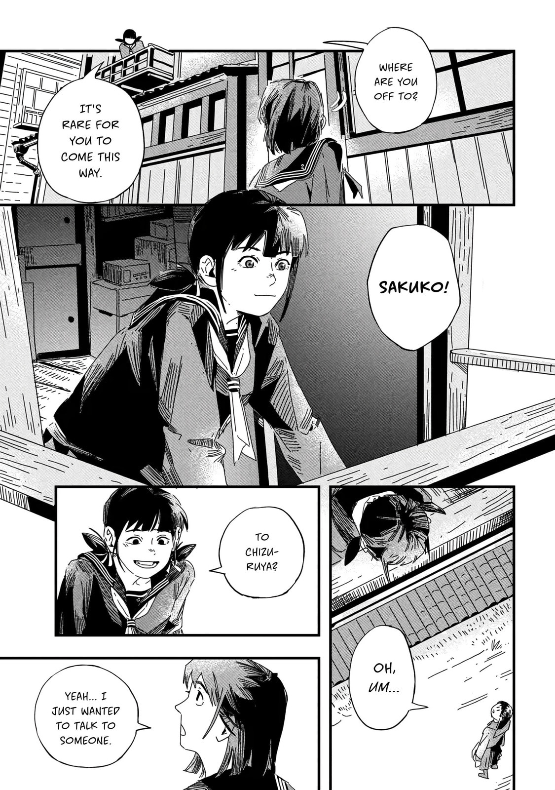 SILENT HILL f Chapter 1.1 page 12 - 
