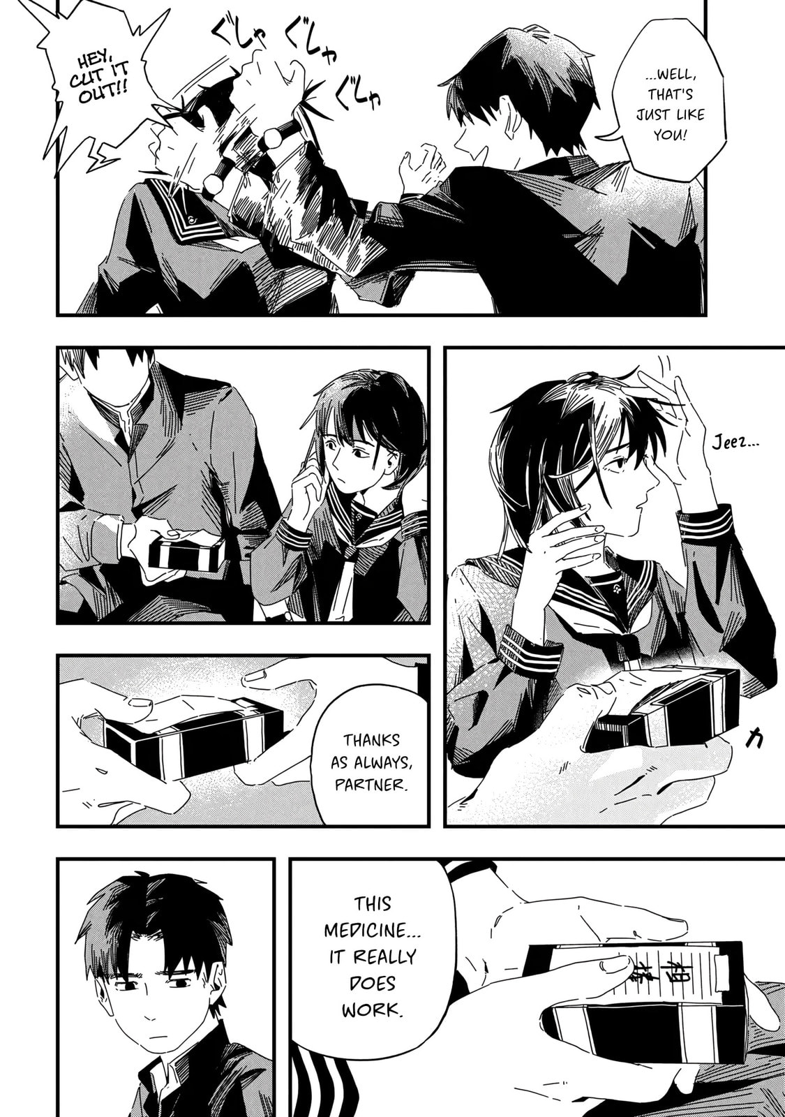 SILENT HILL f Chapter 1.1 page 19 - 