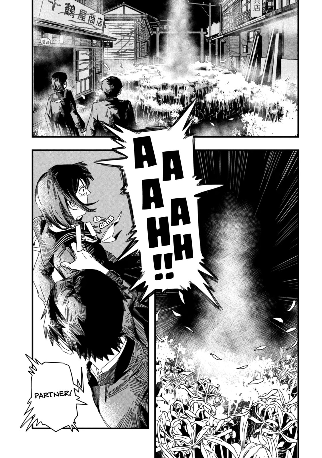 SILENT HILL f Chapter 1.2 page 1 - 