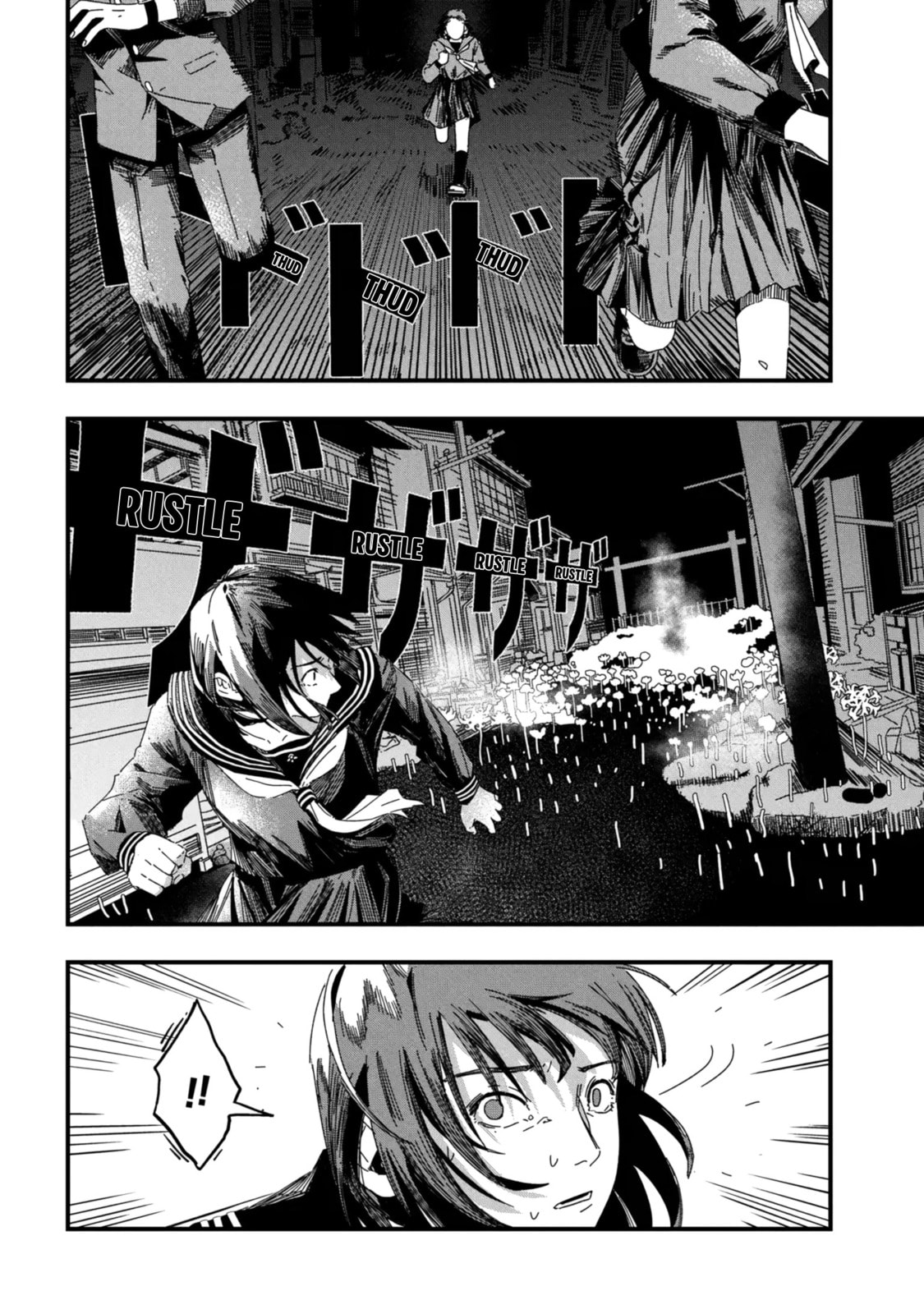 SILENT HILL f Chapter 1.2 page 2 - 