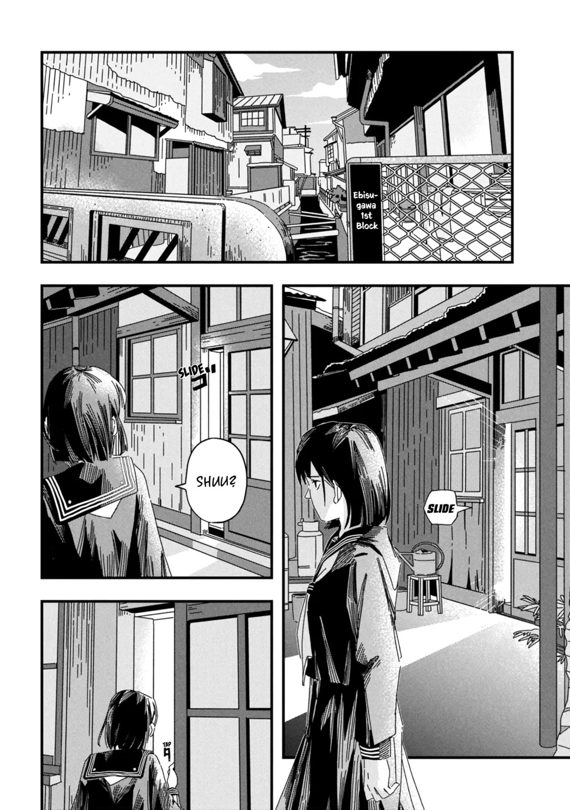 SILENT HILL f Chapter 1.2 page 12 - 