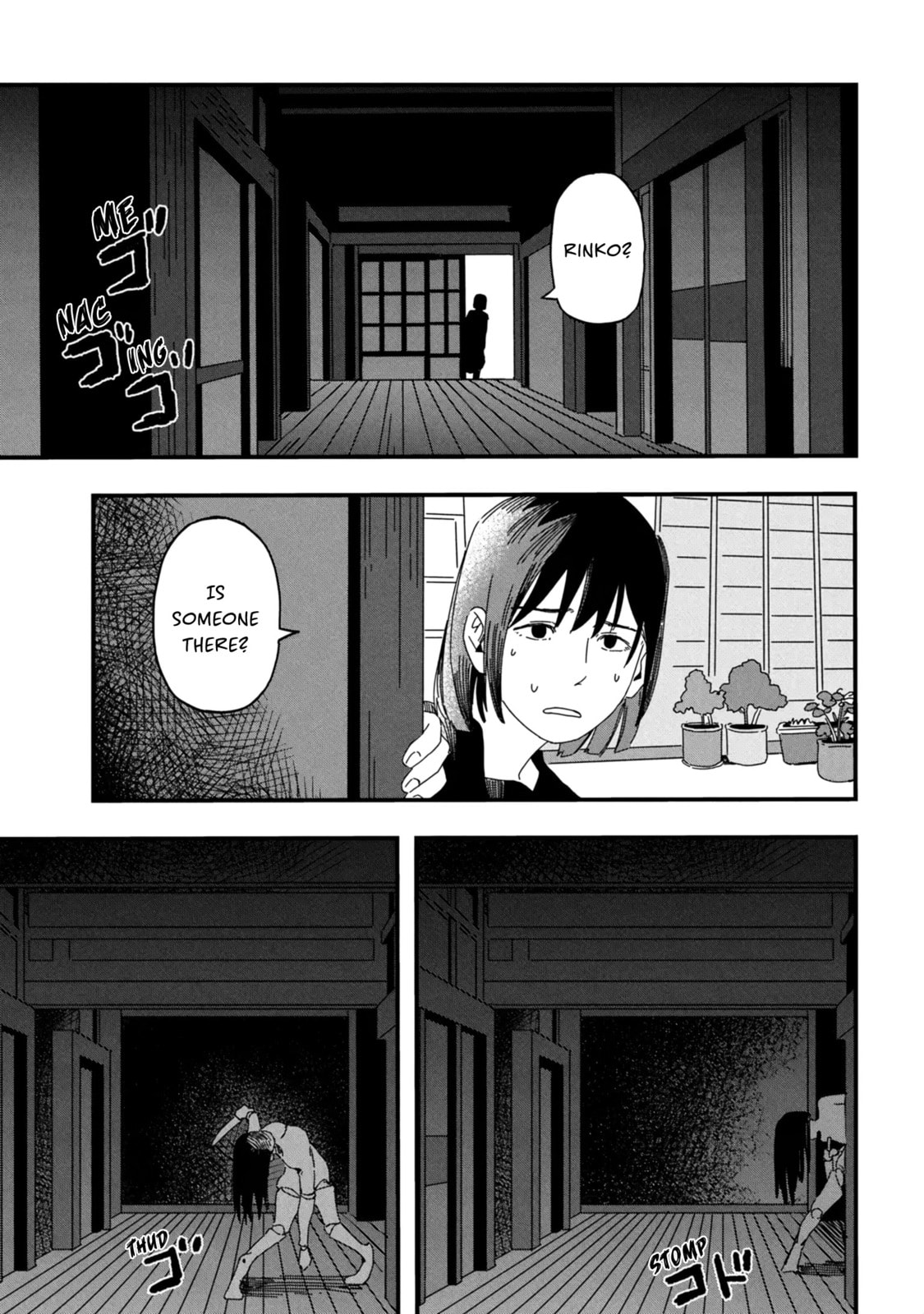 SILENT HILL f Chapter 1.2 page 13 - 