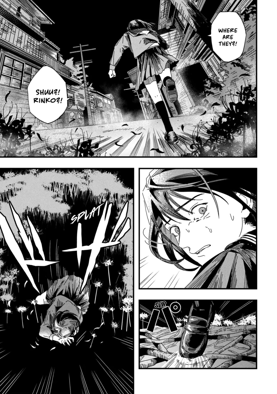 SILENT HILL f Chapter 1.2 page 3 - 