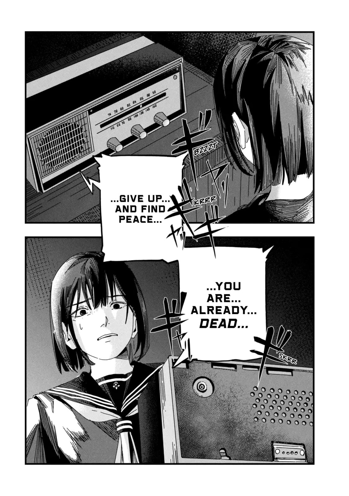 SILENT HILL f Chapter 1.2 page 21 - 