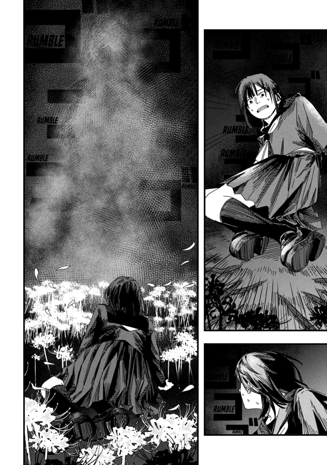 SILENT HILL f Chapter 1.2 page 4 - 