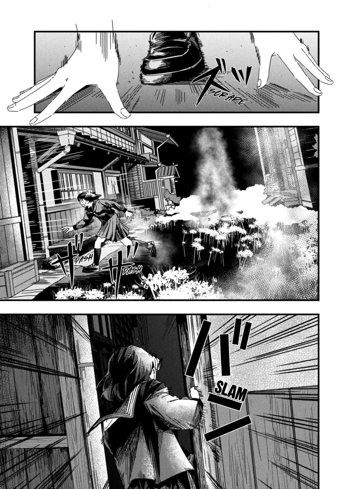 SILENT HILL f Chapter 1.2 page 5 - 