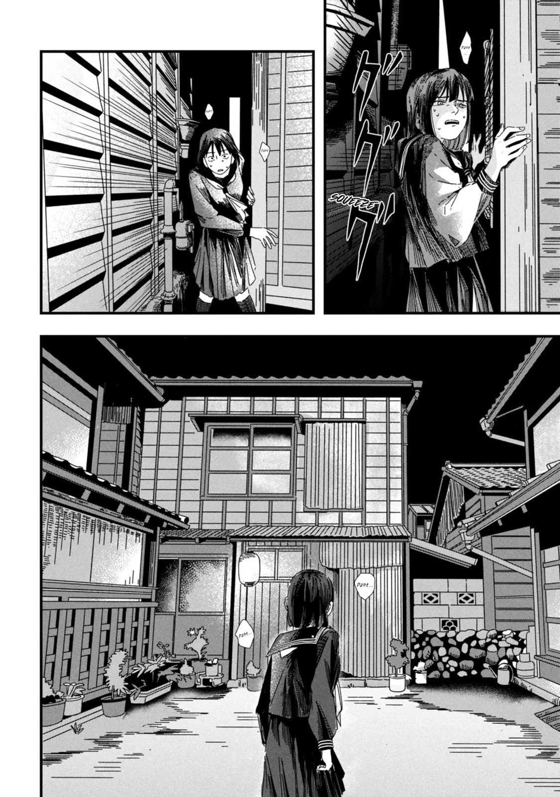 SILENT HILL f Chapter 1.2 page 6 - 