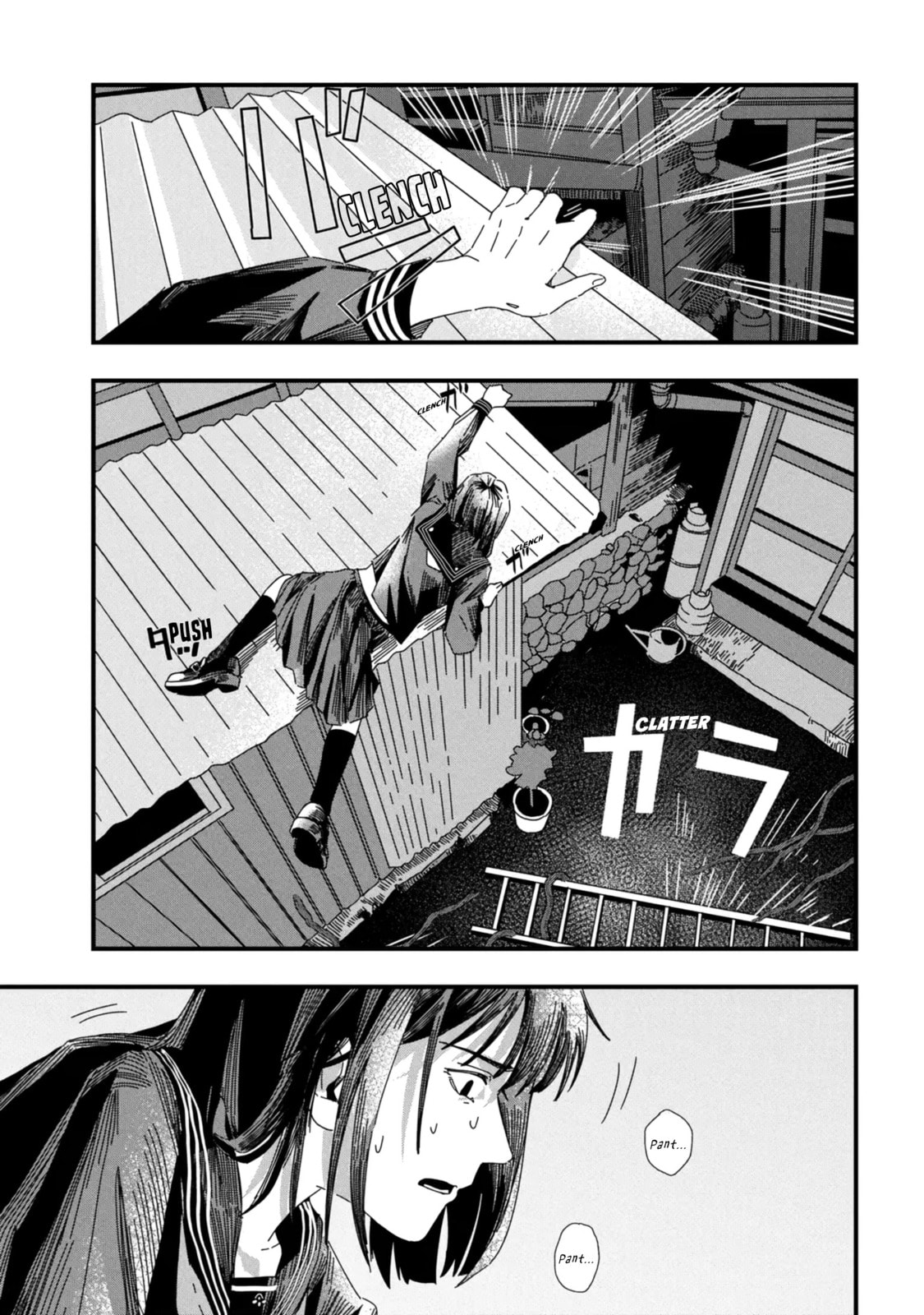 SILENT HILL f Chapter 1.2 page 9 - 