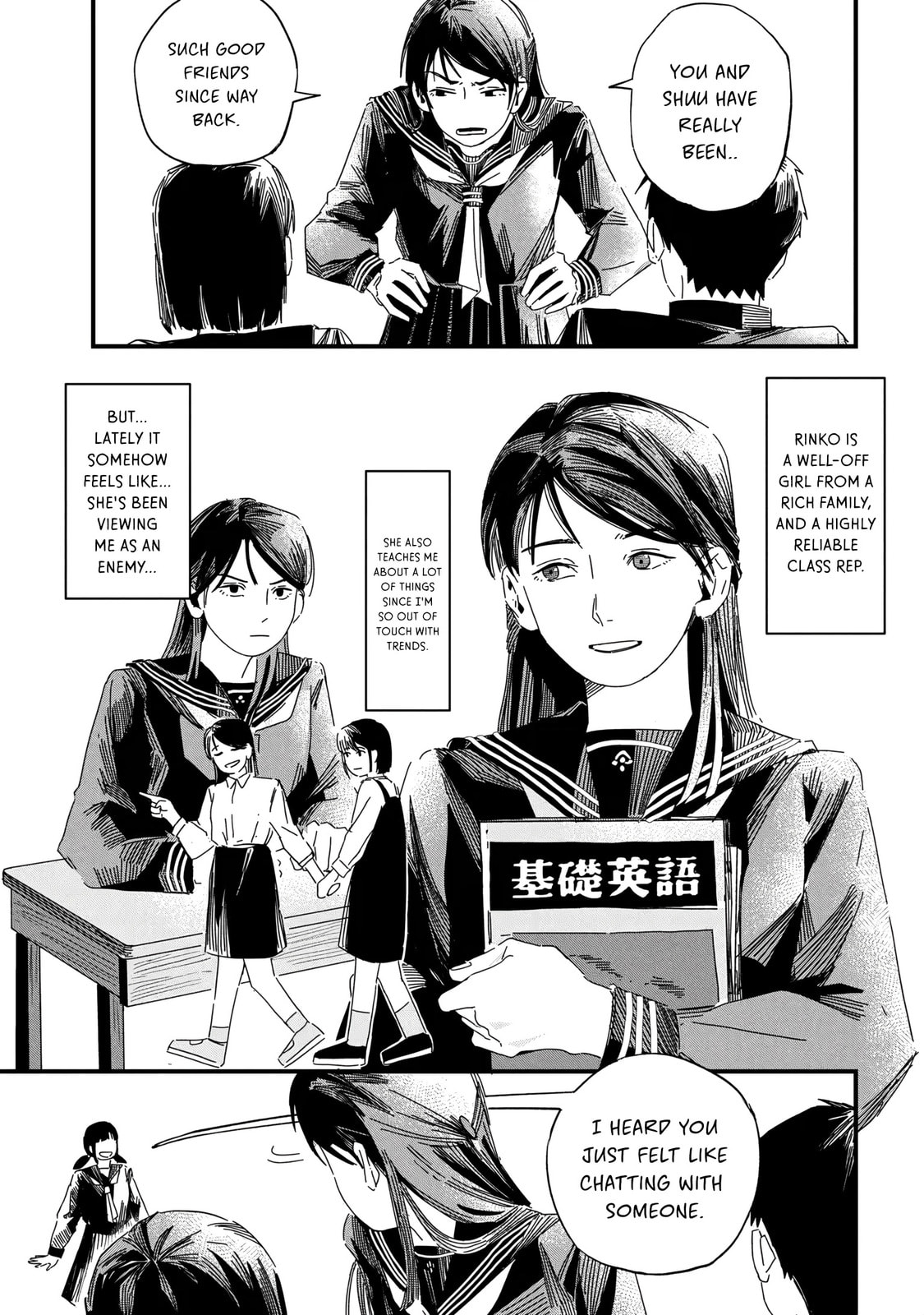 SILENT HILL f Chapter 1 page 22 - 