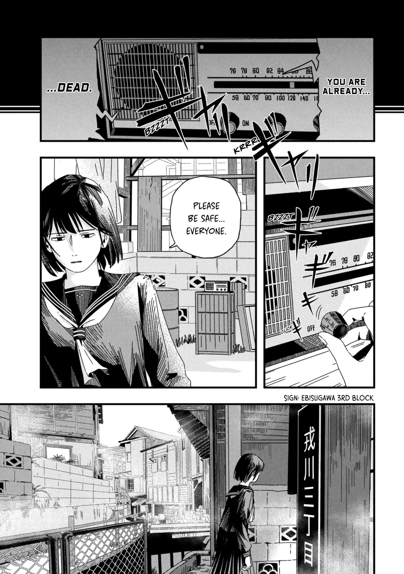 SILENT HILL f Chapter 2.1 page 1 - 