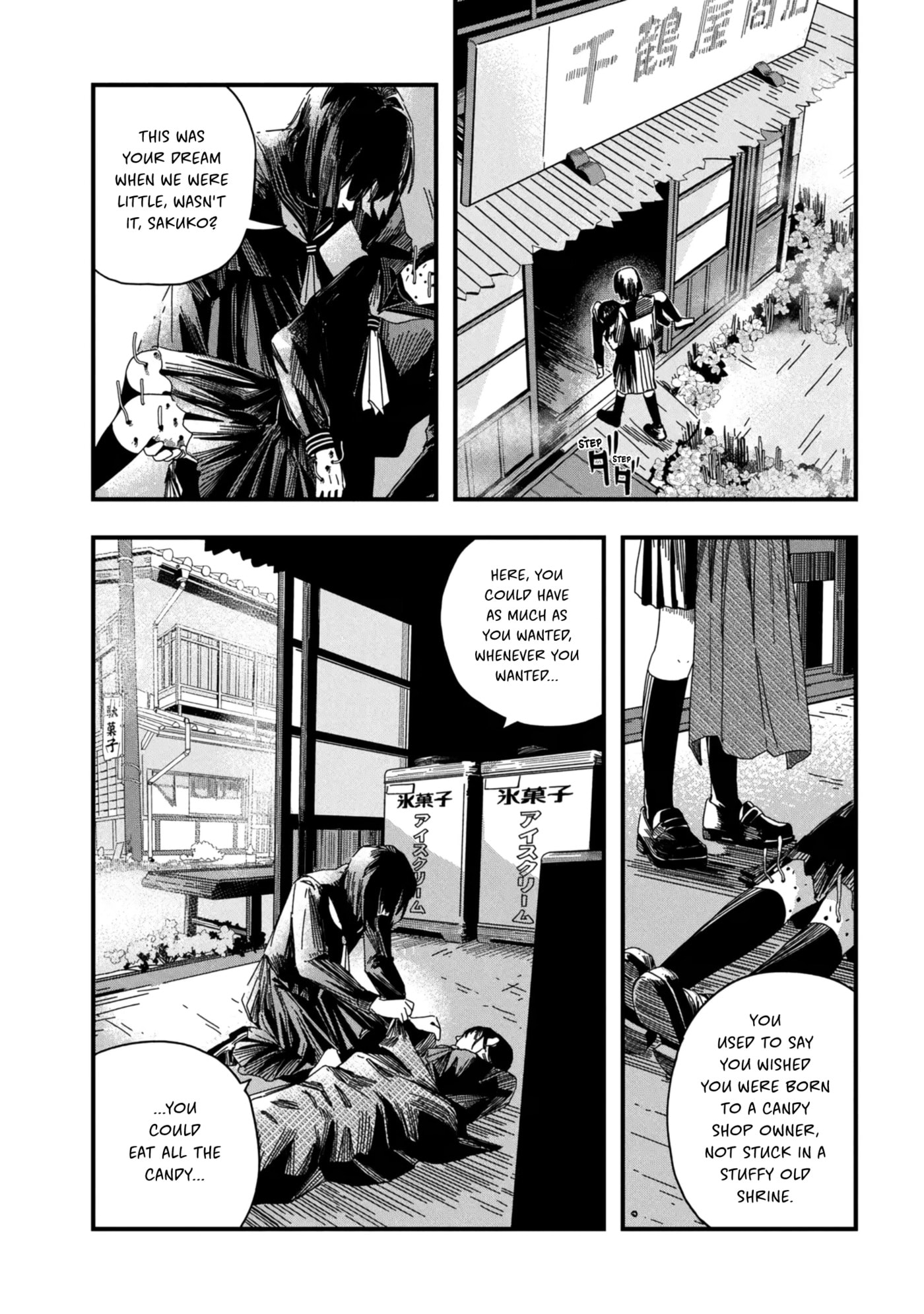 SILENT HILL f Chapter 2.1 page 11 - 