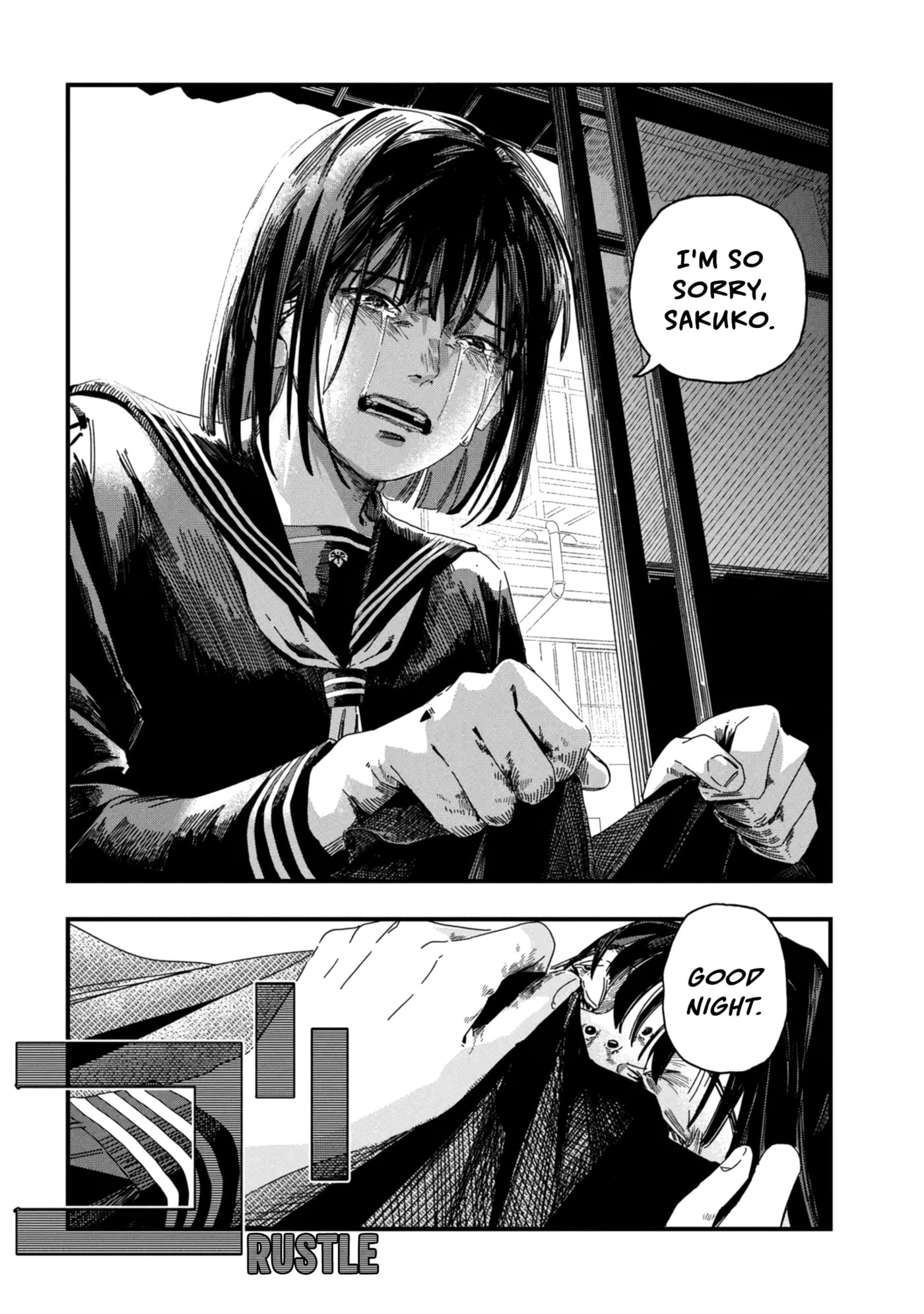 SILENT HILL f Chapter 2.1 page 12 - 