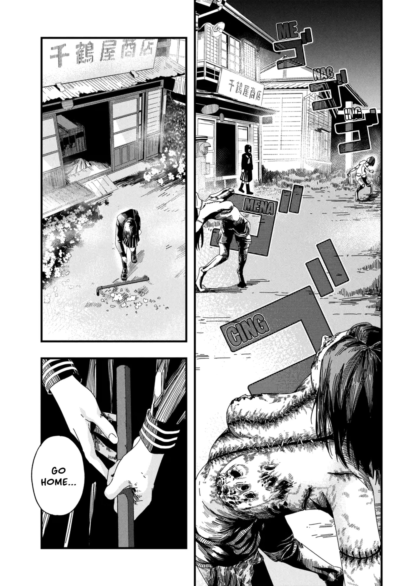 SILENT HILL f Chapter 2.1 page 13 - 