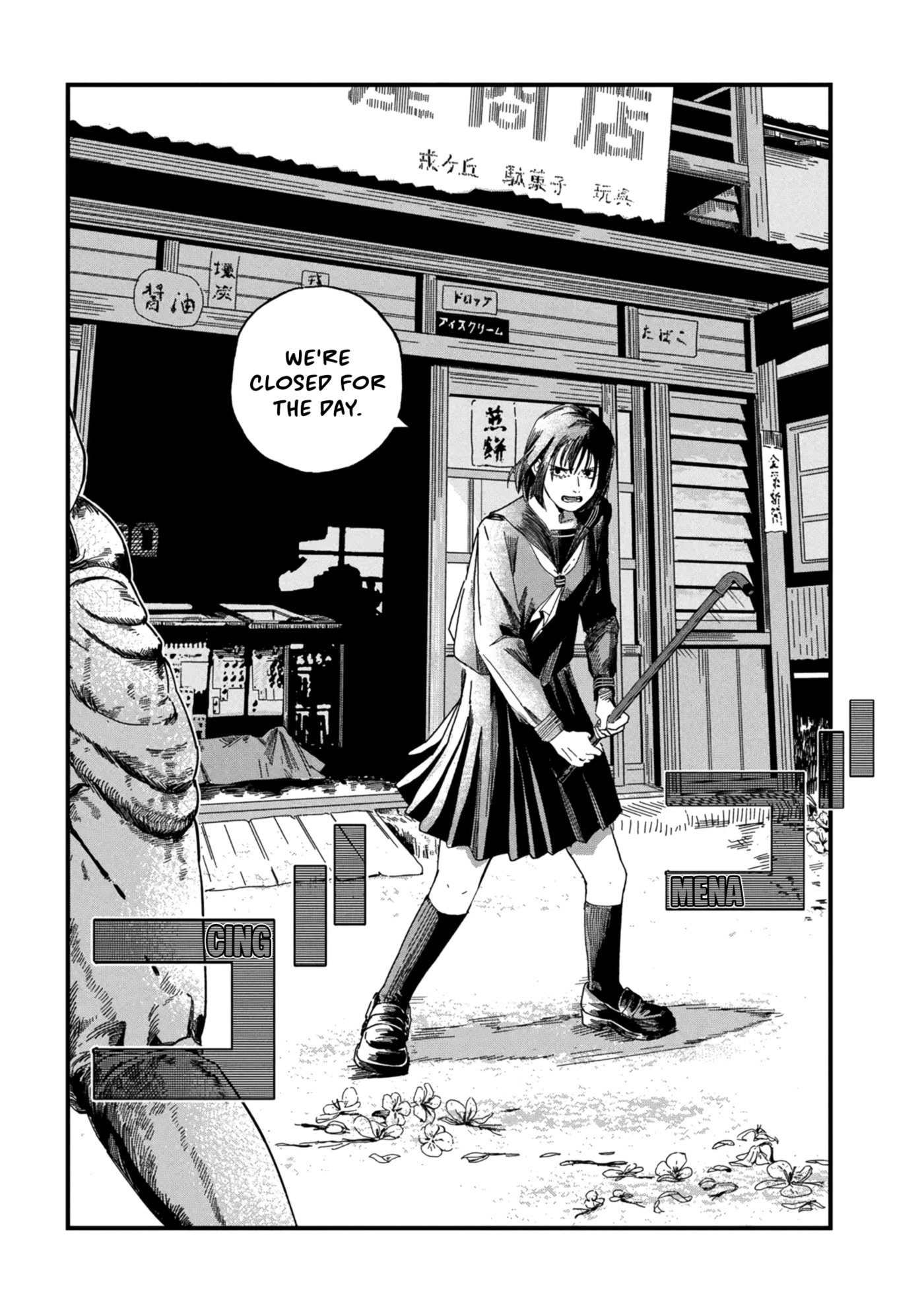 SILENT HILL f Chapter 2.1 page 14 - 